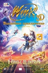 Смотреть онлайн Winx Club: Волшебное приключение (2010) бесплатно 
