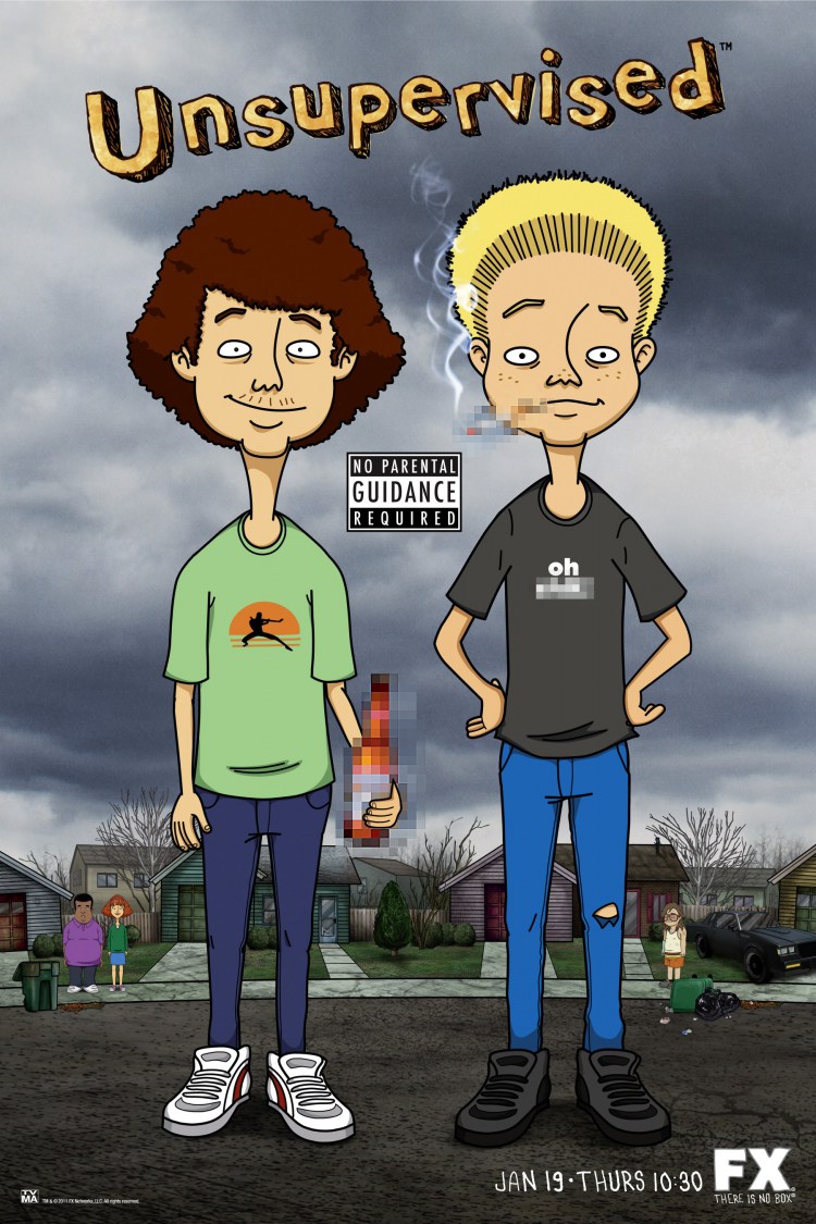 Смотреть онлайн Бесконтрольные бесплатно 