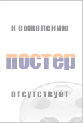 Смотреть онлайн Банковский счет мистера Тода (2013) бесплатно 