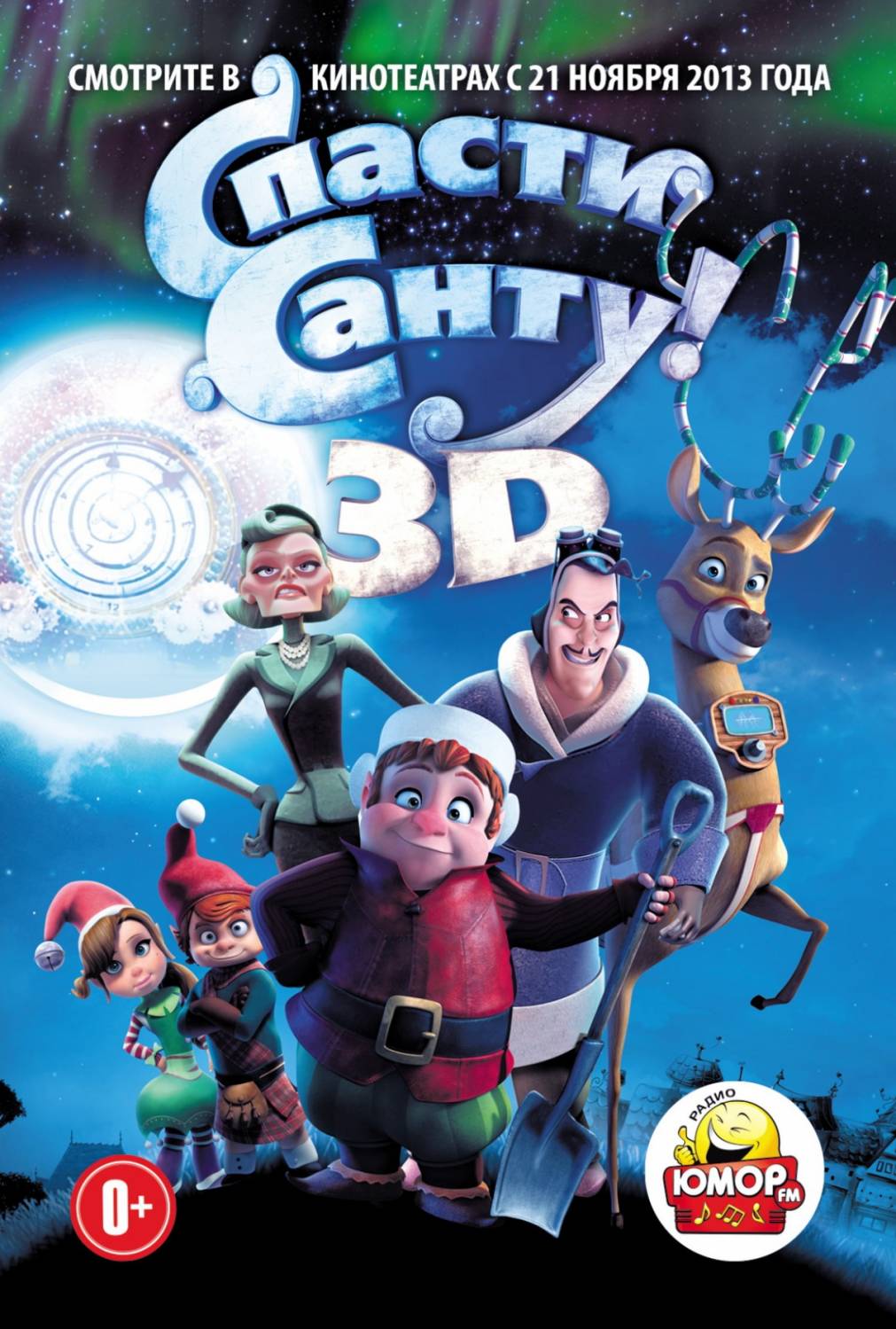 Смотреть онлайн Спасти Санту (2013) бесплатно 