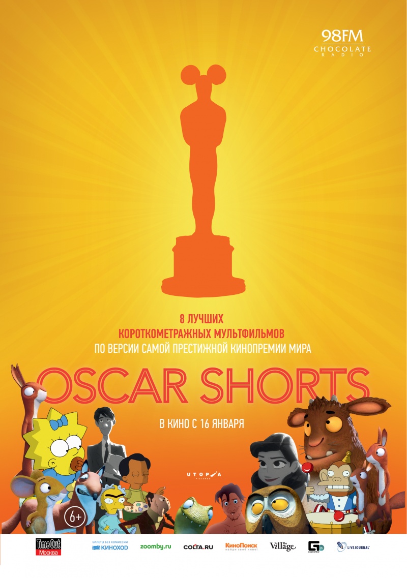 Смотреть онлайн Oscar Shorts: Мультфильмы (2014) бесплатно 
