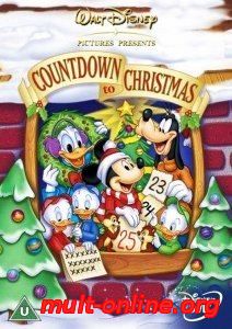 Смотреть онлайн Обратный отсчет к Рождеству (2004) бесплатно